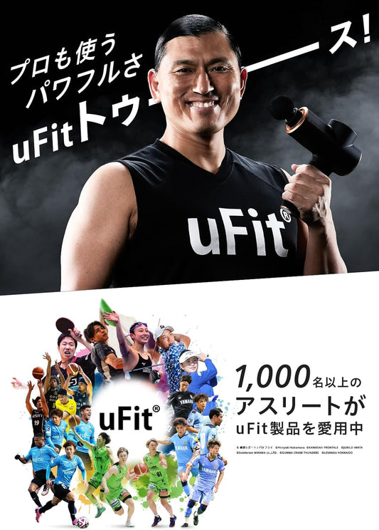 RELEASER Pro / uFit