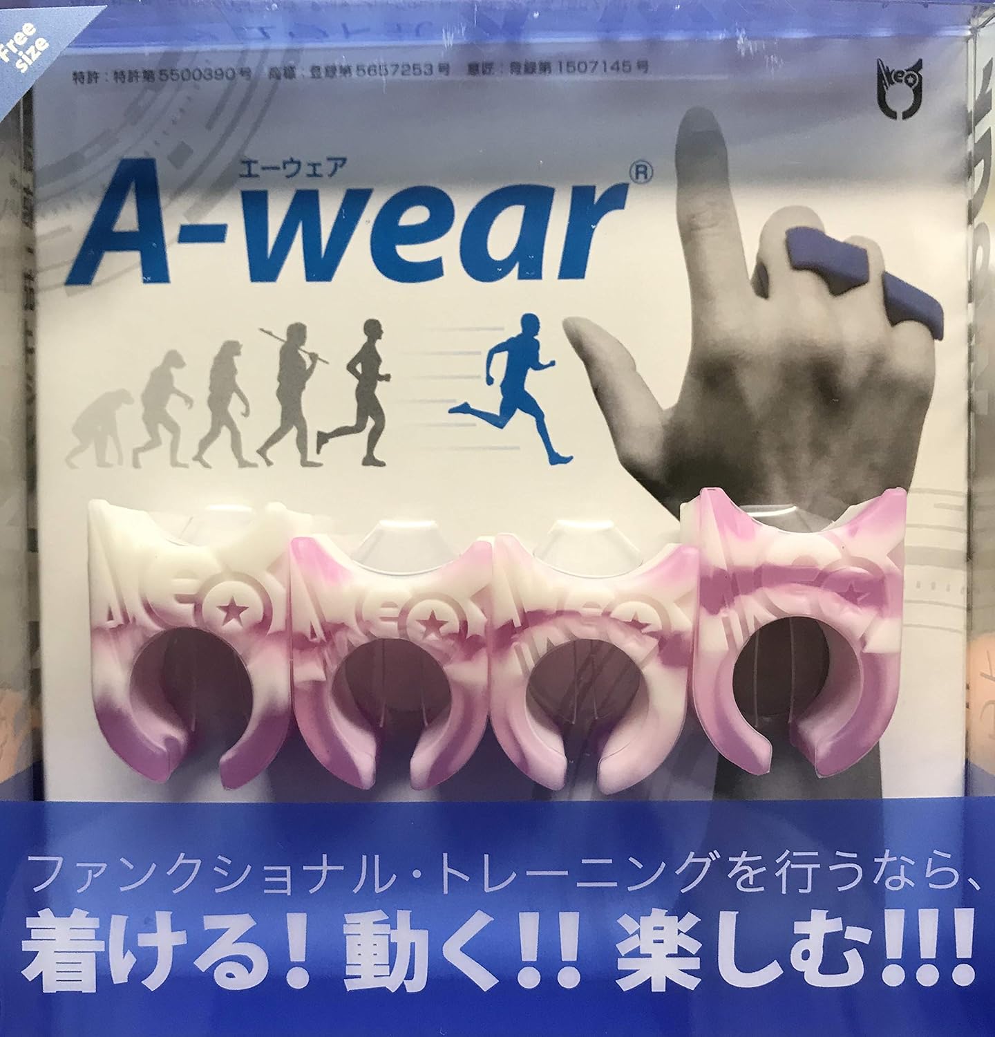 A-wear指サック フリーサイズ
