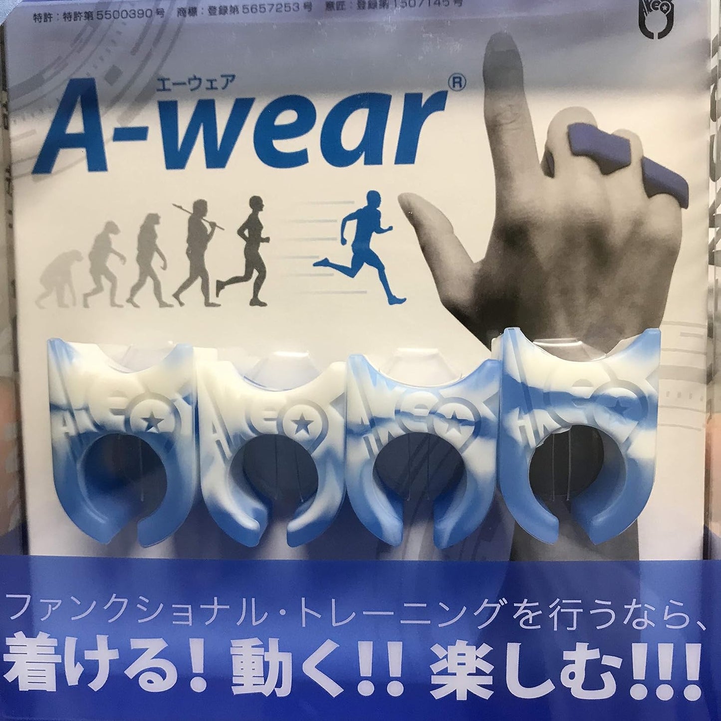A-wear指サック フリーサイズ