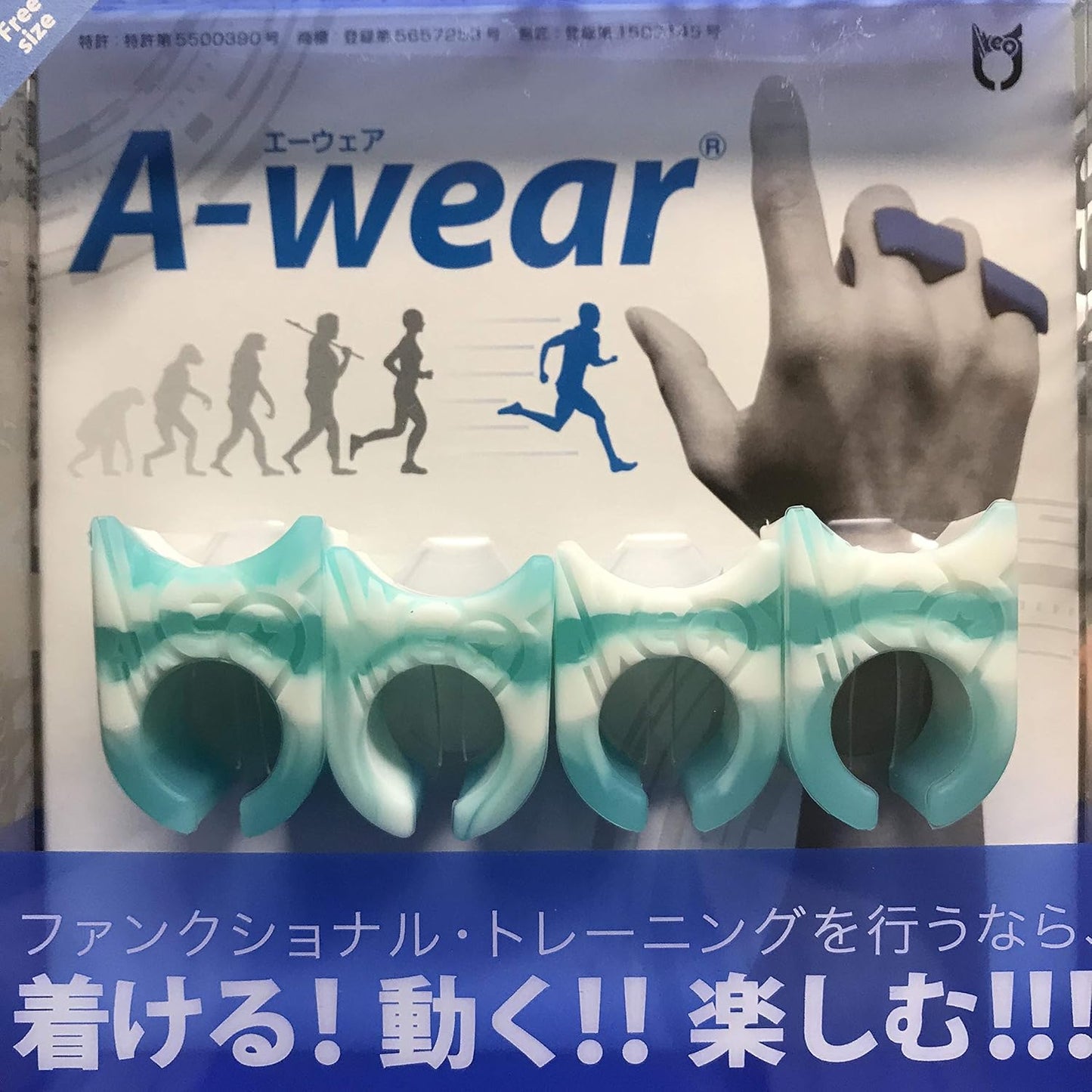 A-wear指サック フリーサイズ