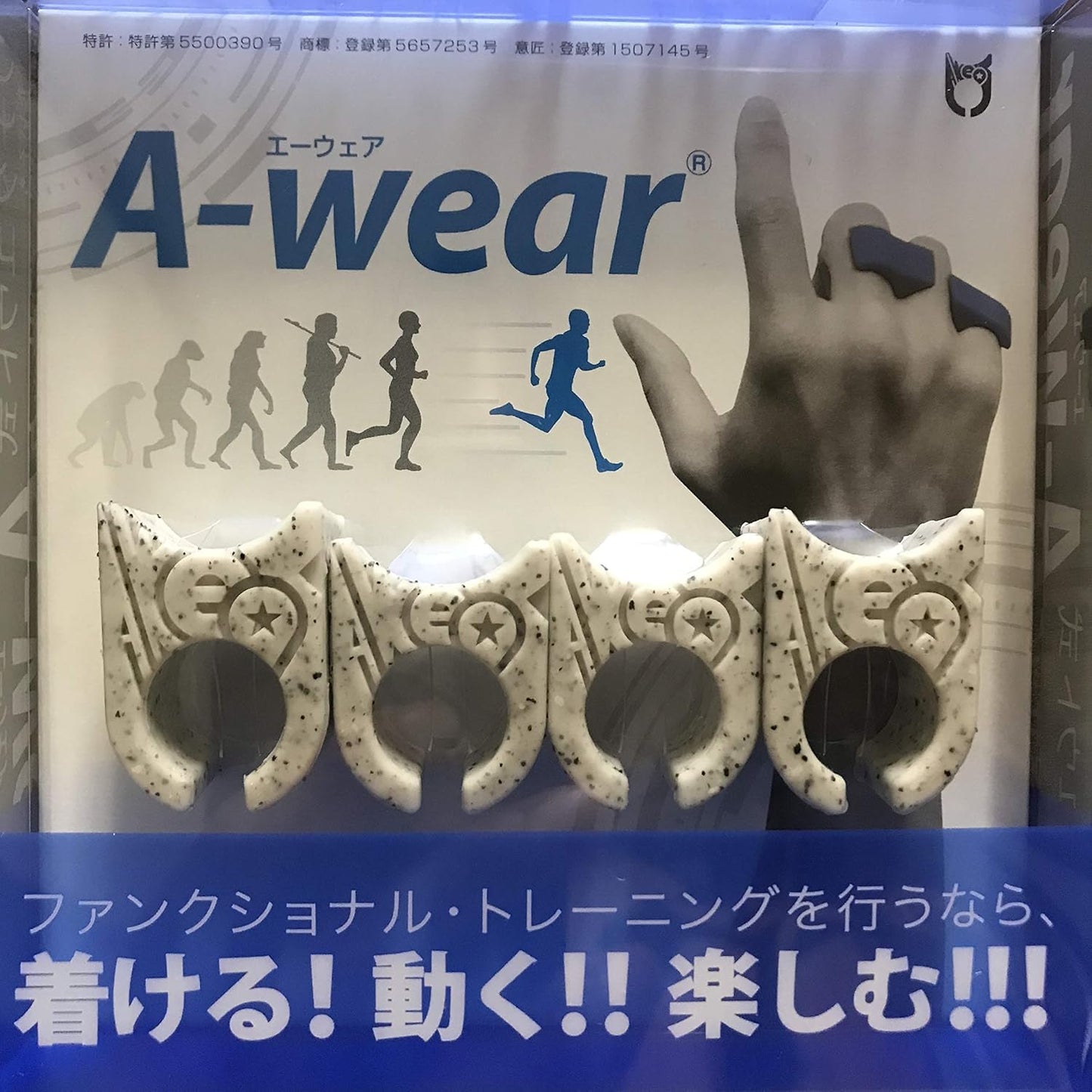 A-wear指サック フリーサイズ