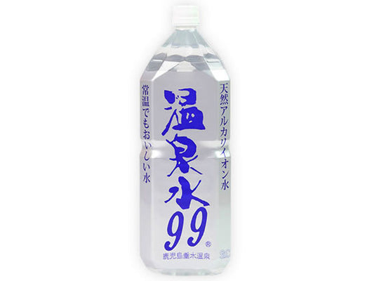 温泉水99 ２.０Ｌ / 温泉水99