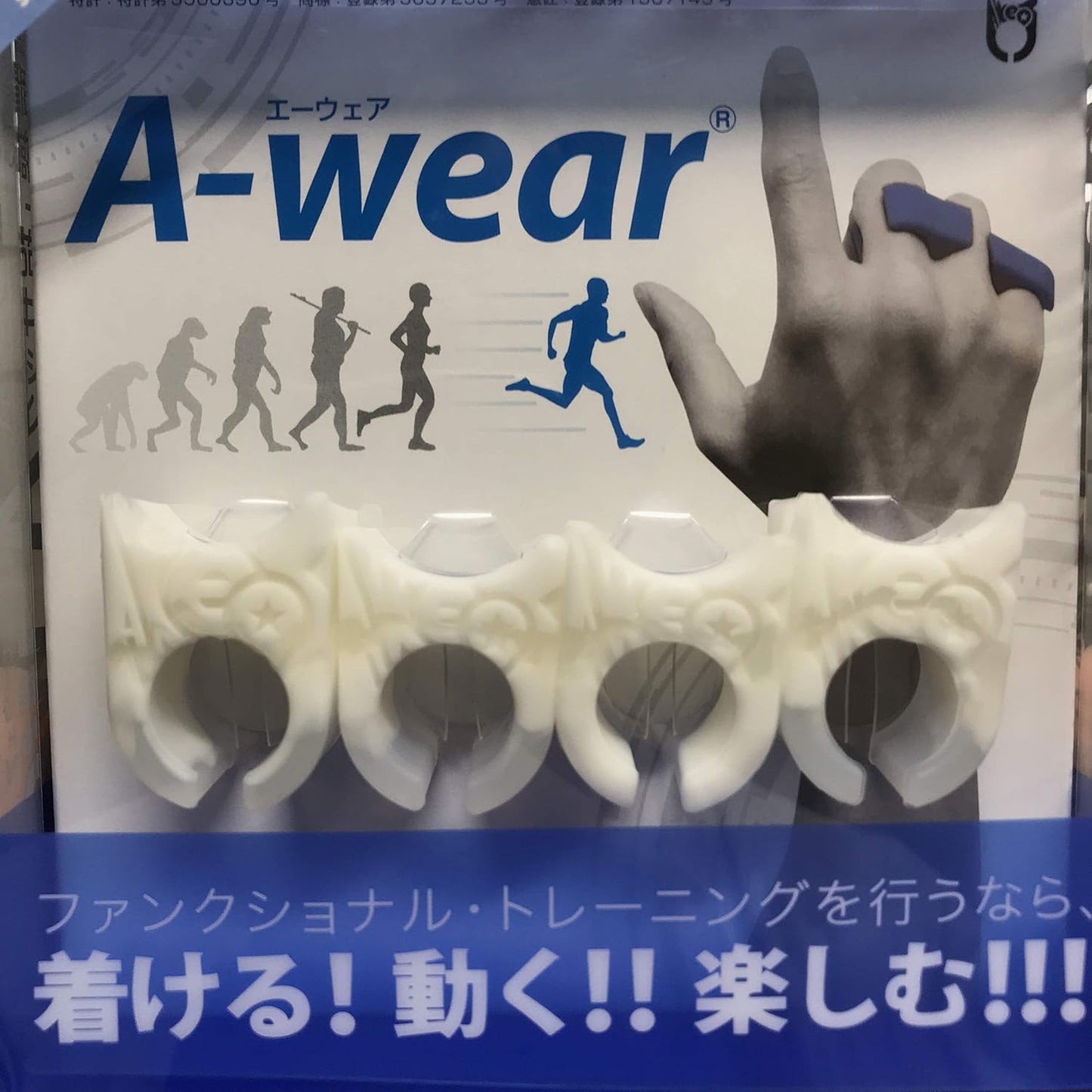 A-wear指サック フリーサイズ