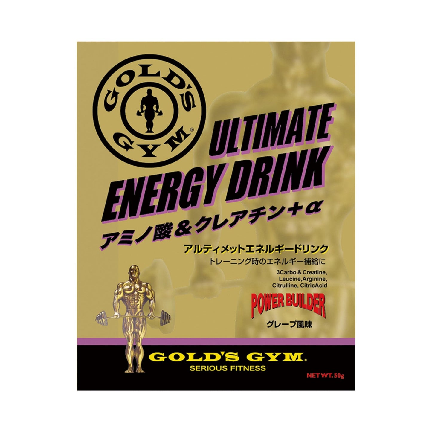 アルティメット エネルギードリンク / Gold's gym